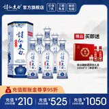 诗仙太白新花瓷 52度浓香型盒装白酒 优质粮食酒 送礼佳选 52%vol 500mL 6瓶 【赠国标礼盒】