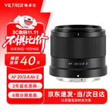 唯卓仕20mm F2.8全画幅自动对焦超广角定焦镜头适用于Z卡口FE卡口微单相机A7M3 A7CII Z5 Z6 AF 20mm F2.8 Air Z（尼康口） 官方标配+唯卓仕Pro系列UV镜（52