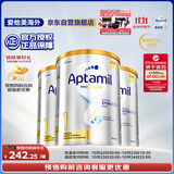 爱他美（Aptamil）白金澳洲版 婴儿配方奶粉 1段(0-6月) 900g 3罐箱装
