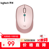 罗技（Logitech）M380 无线鼠标 无线2.4G 办公鼠标 百度AI智能语音输入打字翻译 家用办公型M380 茱萸粉