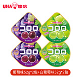 悠哈 酷露露软糖 52g*4包 葡萄+白葡萄 休闲零食糖果爆浆果汁软糖