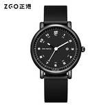 正港（ZGO）学生手表男初高中生12-16岁中考高考考试专用机械风石英手表 170
