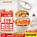 九阳（Joyoung）2L双层电煮锅电炒锅 电热锅 一体宿舍小电锅煮面锅 电炒锅小锅多功能小火锅G186