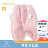 巴拉巴拉宝宝裤子男童长裤2024女童加绒裤香蕉裤冬婴儿羊羔毛208424108214