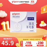 贝亲防溢乳垫孕妇一次性乳贴母乳防漏贴产妇哺乳隔乳贴超薄透气奶垫 防溢乳垫78片装