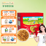 爷爷的农场宝宝零食辅食添加料猪肉松 拌饭料婴儿高蛋白儿童海苔肉松零食 【高钙】芝麻海苔牛肉酥50g