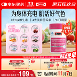 Swisse斯维诗力她维女士复合维生素矿物质片 含维生素B族维D维E维A 90片