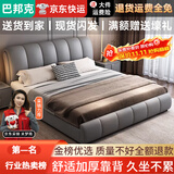 巴邦克床皮艺轻奢双人床1.8米2米现代简约婚床软包1.5米奶油风主卧大床 【浅灰色皮床】+20CM席梦思床垫 1500mm*2000mm