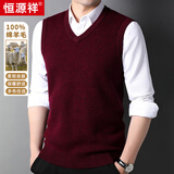 恒源祥100%纯羊毛衫男厚款背心男V领毛衣男秋冬季马甲保暖坎肩打底衫男 深红 XL 【建议140-160斤】