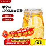 美厨（maxcook）玻璃密封罐 储物瓶泡酒瓶玻璃瓶子泡腊八蒜 1000ml 单个装MCX1022