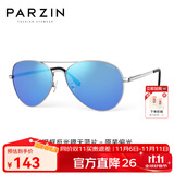 帕森（PARZIN） 偏光太阳镜男款 TAC高清男开车驾驶遮阳眼镜时尚蛤蟆墨镜 PZ8023 银框反光膜天蓝片