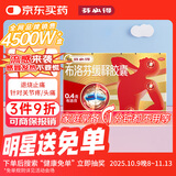 芬必得 布洛芬缓释胶囊 0.4g*24粒 退烧抗炎 缓解头痛/牙痛/痛经/肩痛/肌痛/关节痛 中美史克