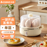 志高（CHIGO） 志高煮蛋器家用大容量蒸蛋器小型迷你早餐煮鸡蛋神器插电使用小蒸锅 单层 PP【防干烧赠量杯】大容量