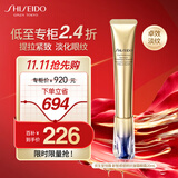 资生堂（Shiseido）悦薇新智感塑颜眼霜小针管眼霜20ml 淡泪沟眼纹 生日礼物送女友