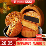 杏花楼老字号广式玫瑰豆沙月饼五仁蛋黄肉松莲蓉火腿100g上海特产糕点心 【3枚组合】豆沙+五仁+奶油椰蓉