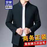 罗蒙商务夹克外套男新款服装立领外套男士爸爸装大码干部上衣男装茄克 009墨绿色 XL