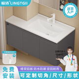 临洁临洁蜂窝铝定制浴室柜切角洗手盆组合陶瓷一体盆卫浴柜尺寸定做 深灰色30-280cm联系客服咨询定制