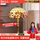 灯主人美式复古全铜卧室台灯家用创意客厅书房温馨简约现代欧式床头灯 【全铜台灯】B款-拉线开关