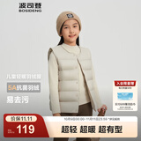 波司登（BOSIDENG）25新款轻薄羽绒服男女儿童5A抗菌90绒百搭休闲内搭短款经典马甲 灰燕麦7441囤货拍大 120 /60 约 110-120cm 22kg