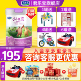 君乐宝小小鲁班诠维爱奶粉4段A2儿童成长奶粉四段800克罐装 诠维爱A2 4段