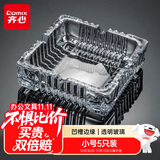 齐心（COMIX）欧式方形透明玻璃烟灰缸120*120mm小号车载家用茶几餐桌摆件办公/居家用品5只 YG01