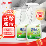 绿伞超强清新油烟净绿茶香型油污清洁剂除重油污垢500g*2瓶