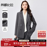 尚都比拉职业通勤西装女春秋高级感面试正装外套气质小西服