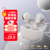 诺必行【双11热销】J16无线蓝牙耳机2025新款入耳式运动跑步无线通话高音质长续航适用安卓苹果白色