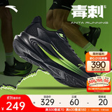 安踏毒刺6代丨缓震回弹专业跑步鞋男防滑耐磨透气慢跑运动鞋男鞋
