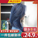 汉芳萃（HANFANGCUI）染发剂植物潮色染发膏焗油膏男女士染头发遮白发非泡泡染-蓝黑色