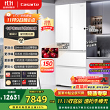 卡萨帝（Casarte）揽光冰箱520升594mm超薄零嵌入式双系统法式多门一级能效国家补贴20%冰箱BCD-520WGCFDM4WKU1