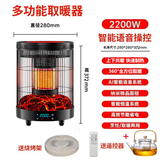 骆驼智能语音取暖器电暖器电暖气家用节能省电烤火器暖风机3D仿真碳火多功能围炉煮茶烤火炉小太阳取暖 升级款骆驼取暖器+煮茶壶【送烧烤架】