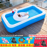 曼比鱼 儿童游泳池 超大充气游泳池 婴儿游泳池长方形保温洗澡盆 2.6米三层-电泵水枪泳圈海洋球20