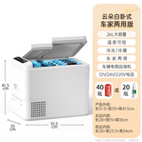 柯沃迪迷你小冰箱双门冷冻冷藏两用一体出租房家用学生一人寝室宿舍单人1-2人用桌面办公室母乳小型冰柜 26L车家两用/数显款【双门冷冻结冰+冷藏】