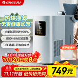 格力（GREE）无雾加湿器婴儿 热蒸发空气加湿卧室800ml/h智能恒湿 五重净滤 办公室客厅母婴5L大容量50X80bPro