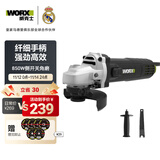威克士850W角磨机WU818S切割机打磨机抛光机开槽磨光手磨机砂轮机