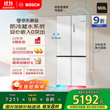 博世（BOSCH）小平安S8 503L十字门零平嵌冰箱 双开门四开门 防冷凝水系统 国家补贴  BCD-503W(KCP50A20TI)