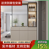 面具家私入户玄关鞋柜家用门口屏风一体客厅收纳柜实木门厅柜长虹玻璃隔断 迷雾色【长100深35高200cm】 实木板材