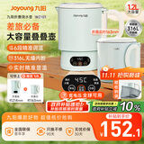 九阳（Joyoung）1.2L便携式折叠烧水壶 316L不锈钢内胆6段智能控温一壶多用0胶水可折叠开水壶泡面杯K12ED-WZ101