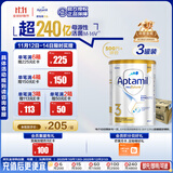 爱他美（Aptamil）白金澳洲版 幼儿配方奶粉 3段(12-36个月) 900g 3罐箱装