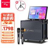 山水（SANSUI）Q065 家庭ktv音响套装广场舞音响带显示屏卡拉ok功放一体机户外k歌直播蓝牙音箱视频机 Q085大8吋【20喇叭】500G+支架