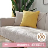 艾薇（AVIVI）全棉沙发垫坐垫四季通用防滑垫沙发套罩扶手靠背巾90*90福叶米色