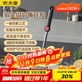 炊大皇 硅胶锅铲不粘锅炒锅煎锅平底锅专用炒菜铲子 耐高温握感舒适