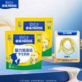 雀巢（Nestle）脑力加油站学生奶粉高钙350g*2青少年成长奶粉6-15岁