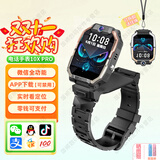 小天才酷盖儿童电话手表智能5G全网通z10防水3-6-12-16岁电话儿童手表Z6pro智能手表插卡定位拆卸旋转双摄像 至尊黑 实时定位+WiFi下载+视频聊天+零钱支付