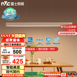 雷士（NVC）一字灯餐厅灯智能高显指吸顶吊灯简约长条灯具雅白WHDD36F/G-01