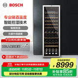 博世（BOSCH）红酒柜 120支装家用恒温恒湿葡萄酒柜 电脑控温 抗紫外线玻璃 KSW30V80TI