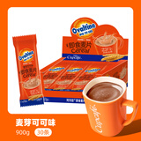 今治阿华田即食营养燕麦片可可味早餐代餐冲饮懒人饱腹食品踏青零食 【900g共30小包】即食麦片可可味