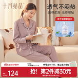 十月结晶月子服春秋冬季产后哺乳装孕妇睡衣居家服可外出 香芋紫【200g/㎡吸汗透气】 XL码【建议145-160斤】