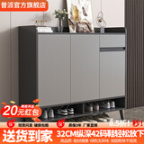 普派鞋柜家用门口鞋架现代简约客厅入户玄关柜大容量鞋柜收纳柜 深灰色100*32*100cm
